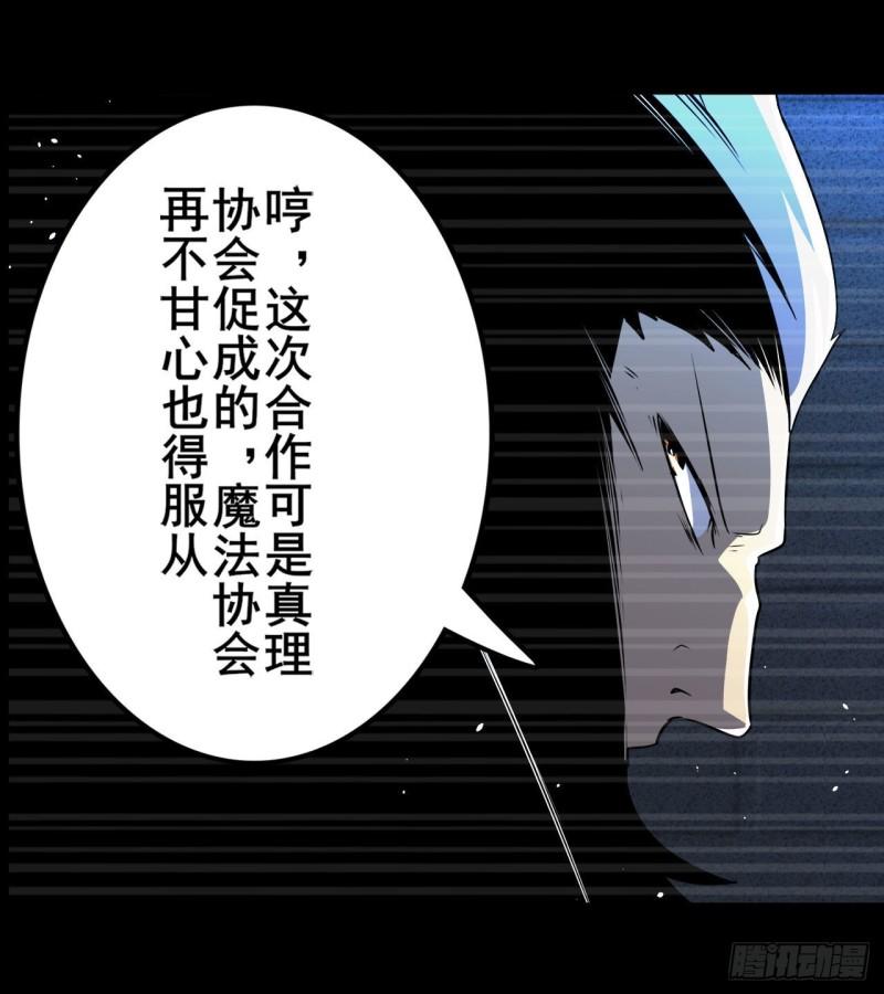 第396话 家族计划33