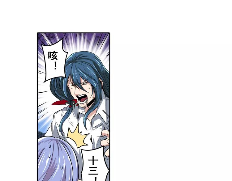 第69话 逃跑83