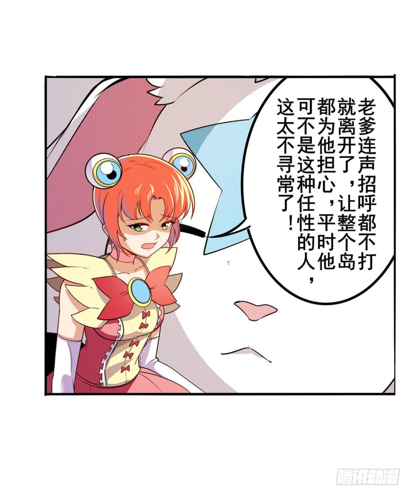 第298话 混乱的乐章39