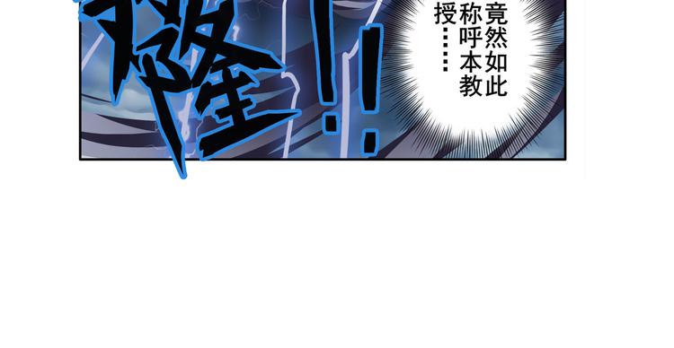 第209话68