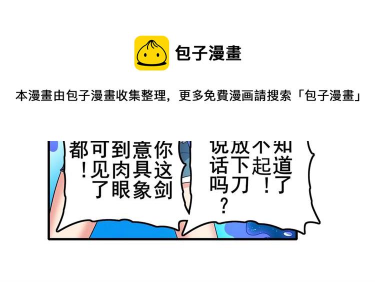 第147话42