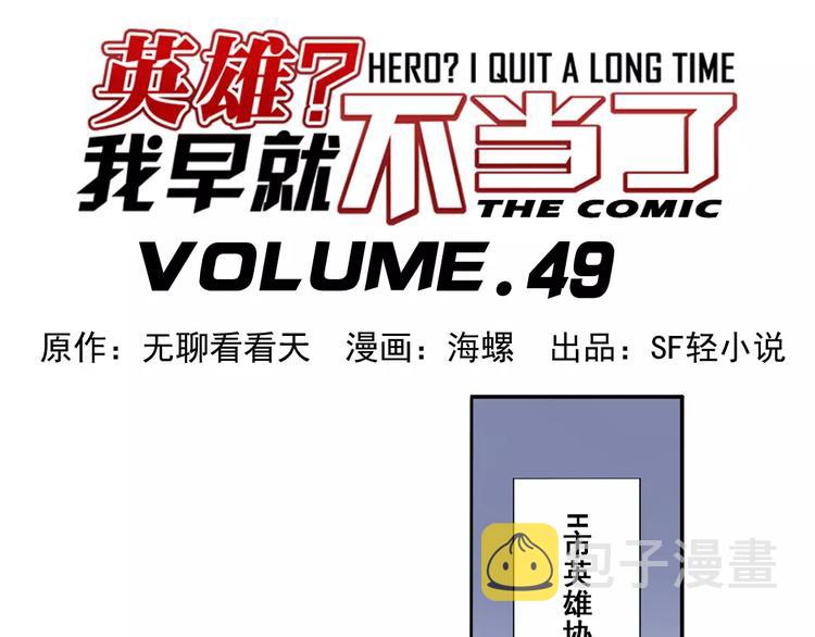 第49话0