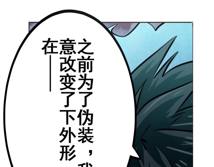 第20话77