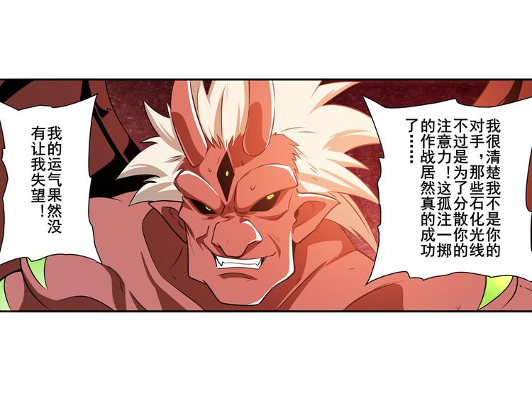 第278话 差距96