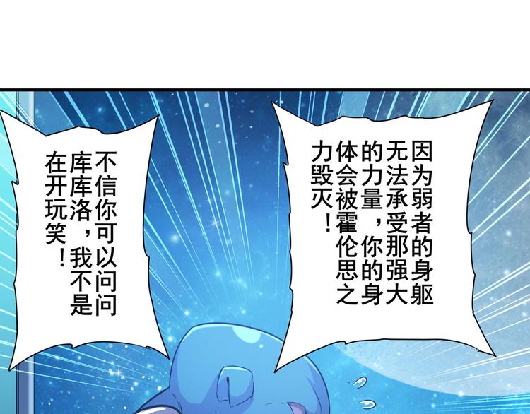 第227话 新王登基58