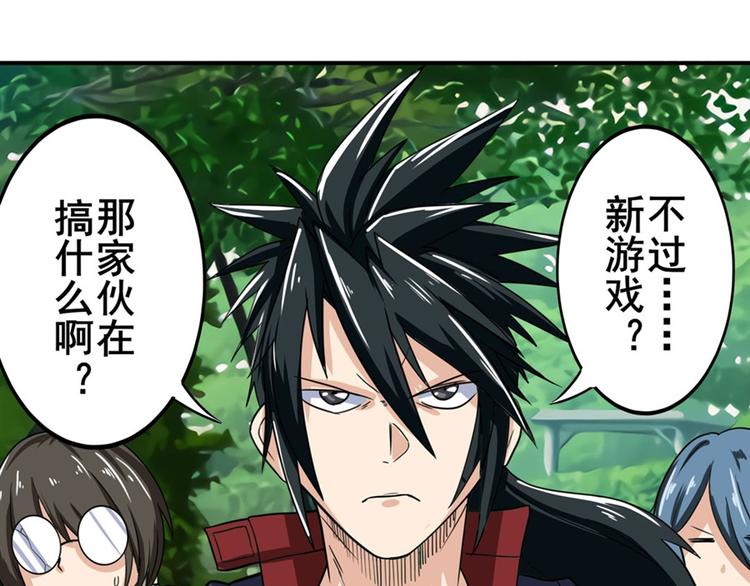 第109话 沐沐157