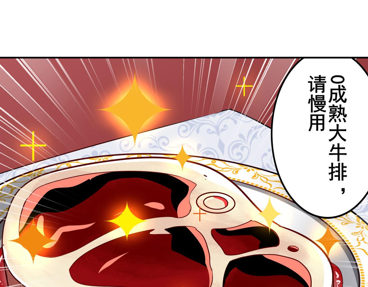 第420话 告白吧豆豆85