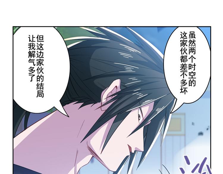 第210话 真武百战！134