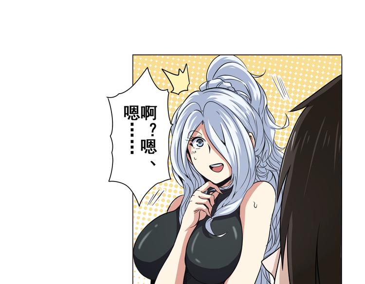 第30话20