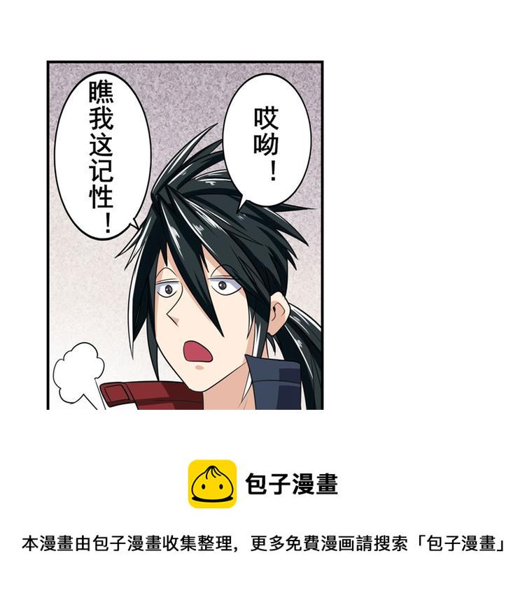第110话 家族180