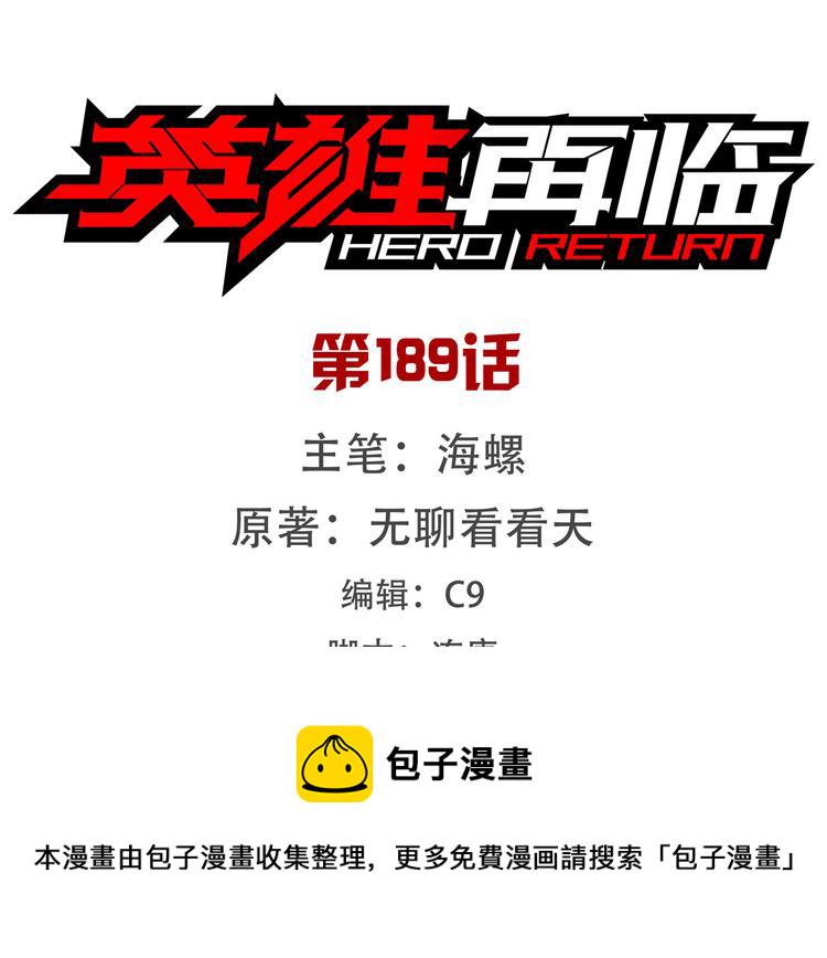 第189话0