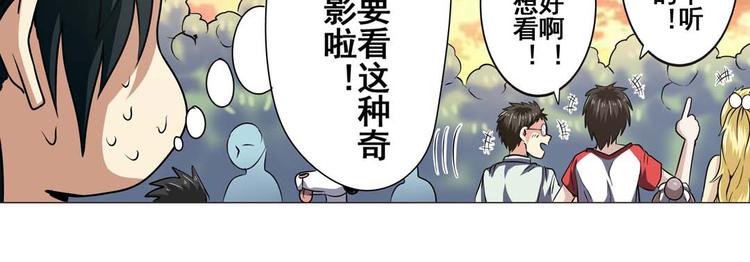 第22话32