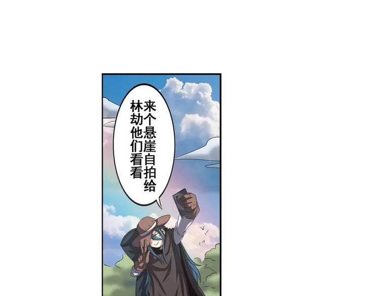 第65话 海族公主7