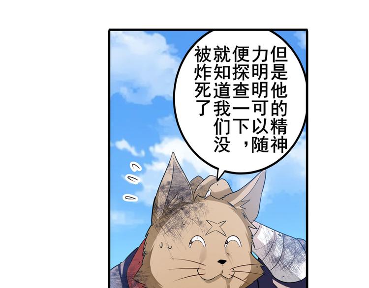 第206话15
