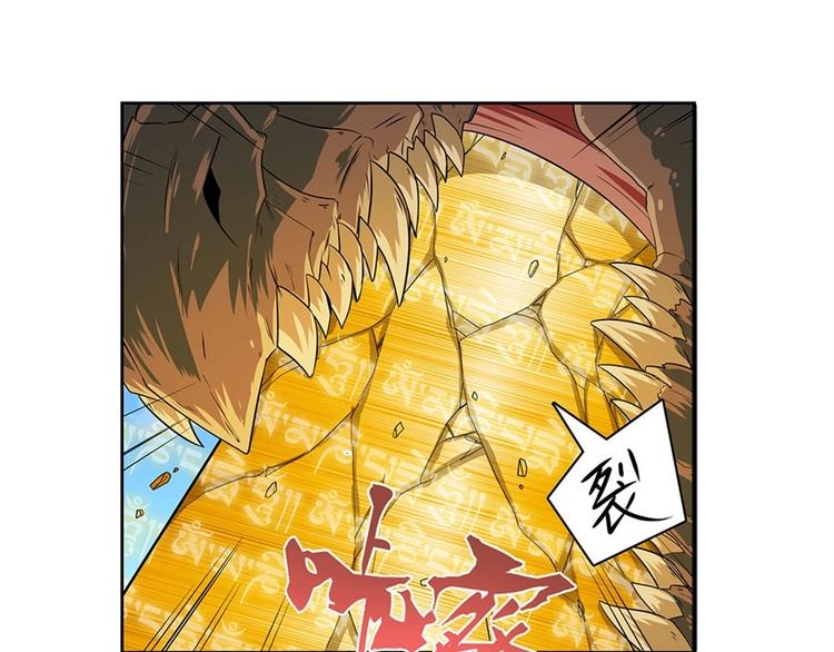 第139话76