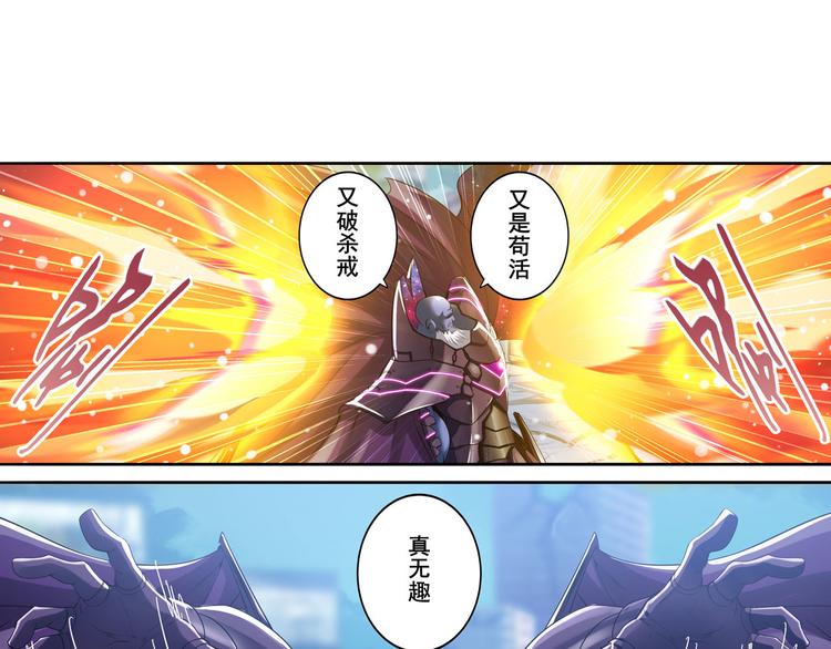 第223话 同归於尽43