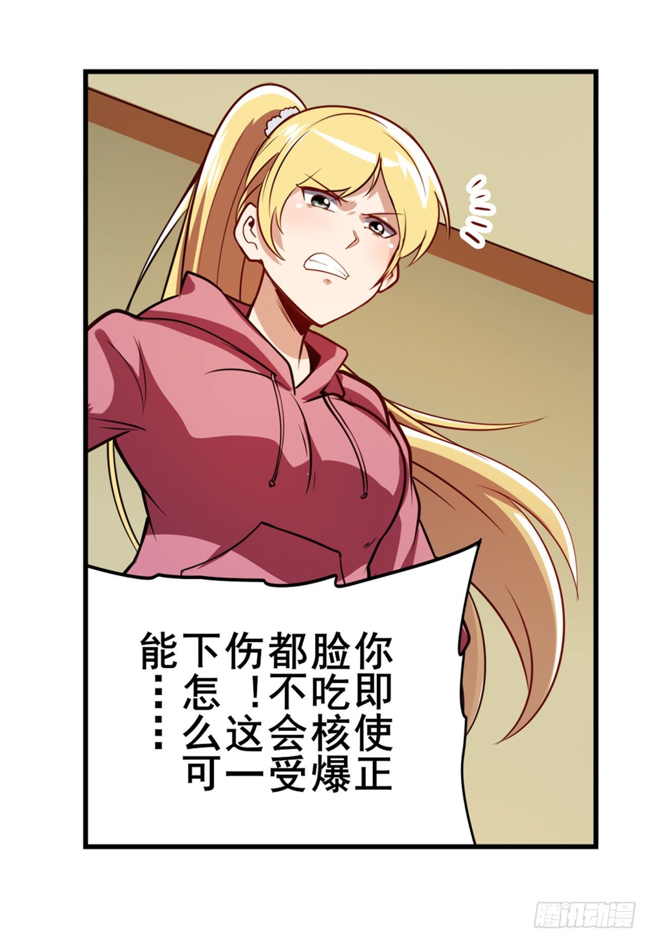 第357话 消失的力量50