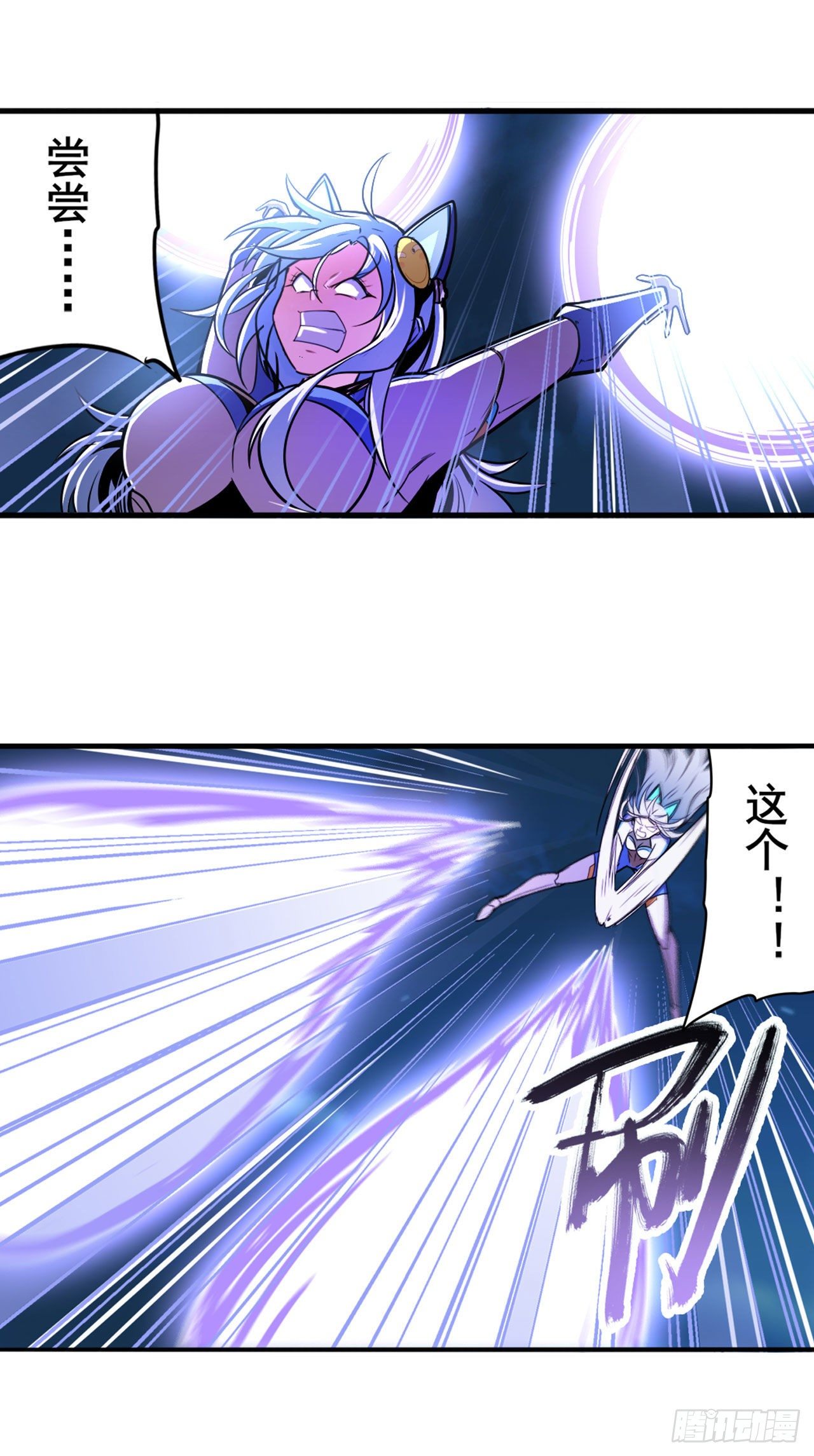 第347话 太古先天剑气斩6