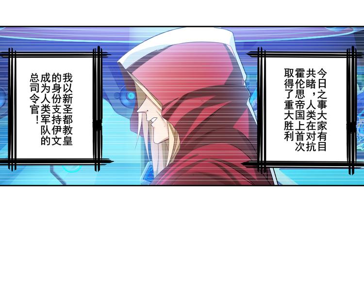 第202话74