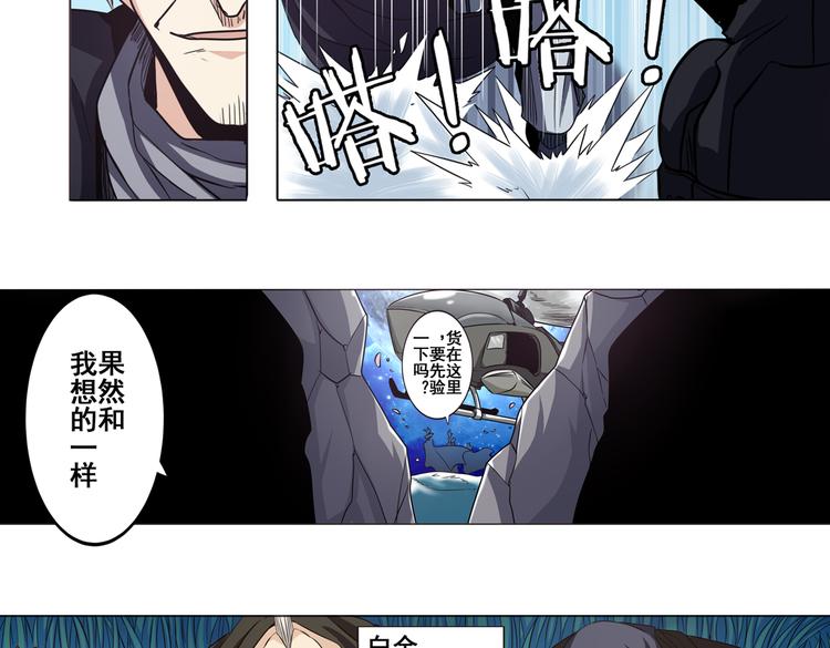 第23话5