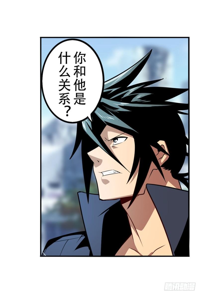 第365话 以家人之名2