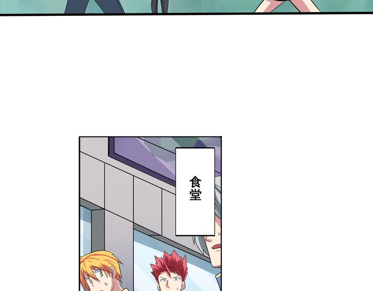 第79话 美女争抢？78