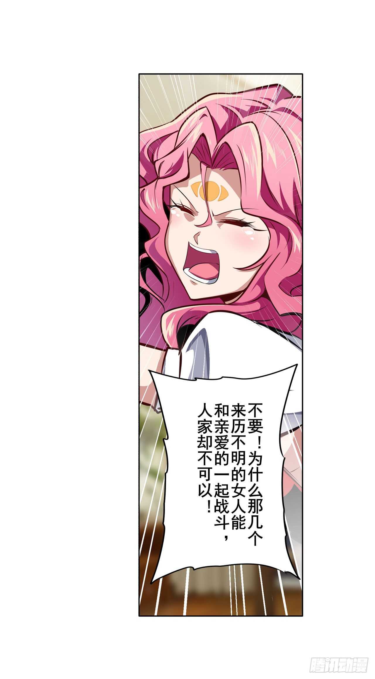 第330话 意外来电18