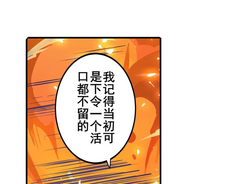 第223话 同归於尽31