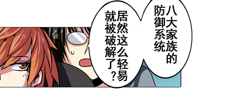 第35话64