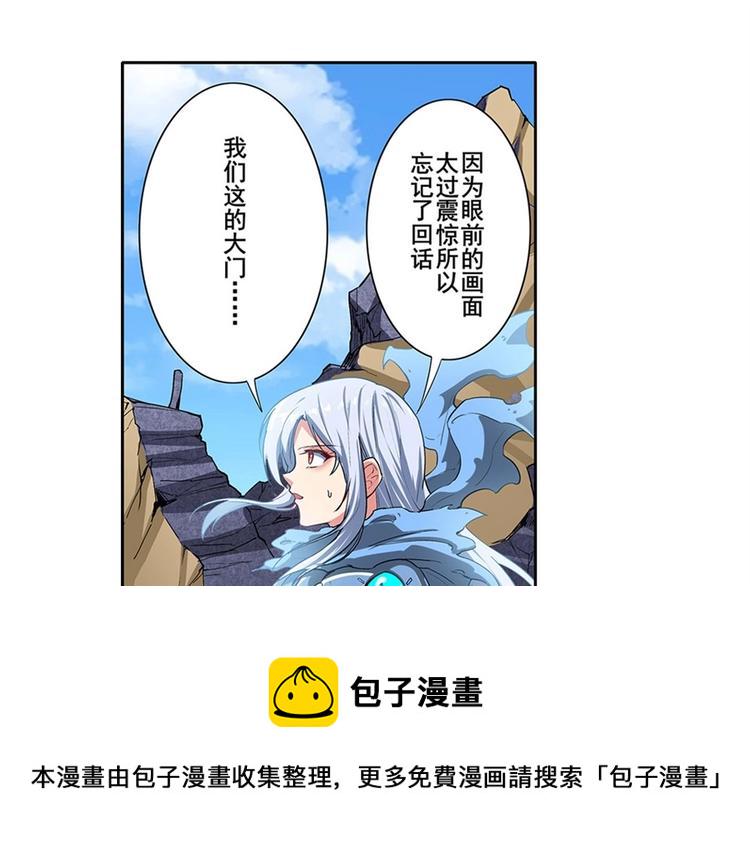 第161话110