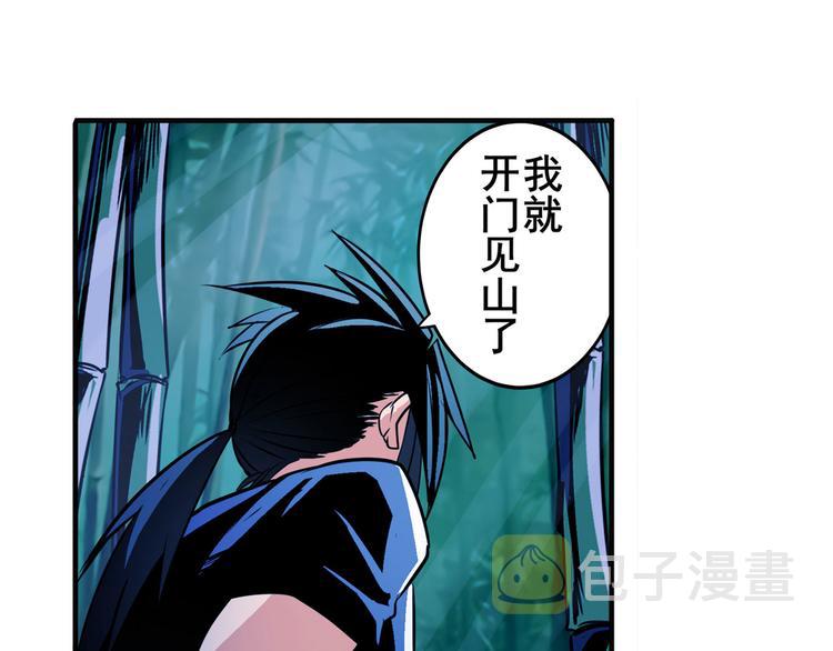 第243话 宴会风波38