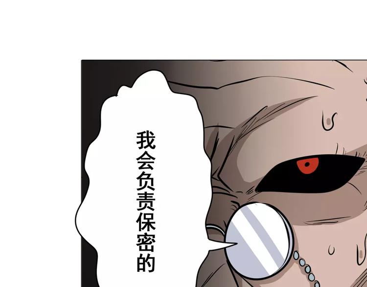 第40话11