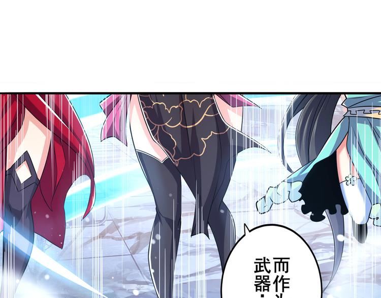 第230话 约定之战90