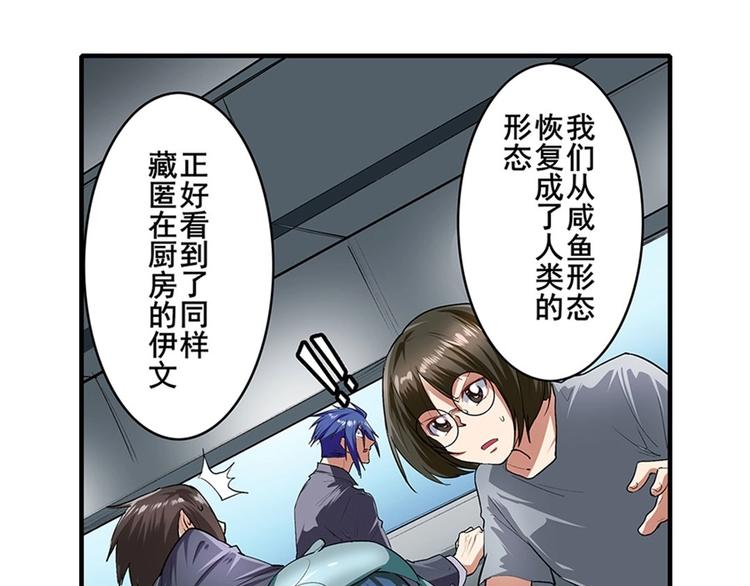 第152话22