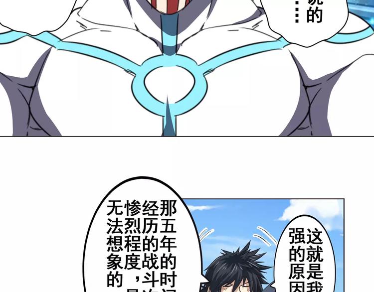 第43话42
