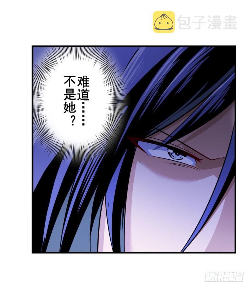 第293话 “计划”41