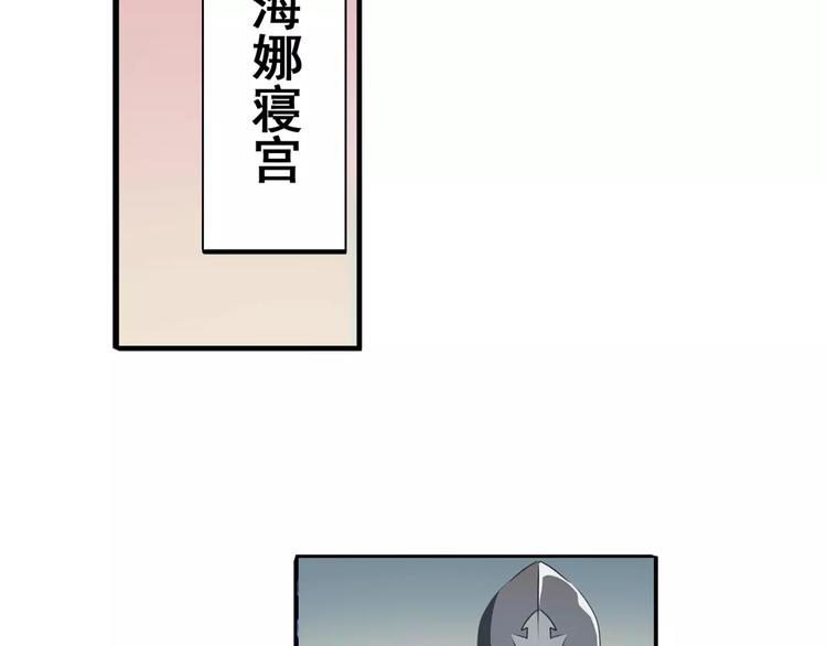 第68话 英雄救美38