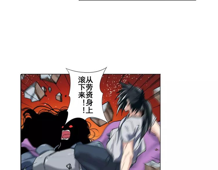 第74话 谁能笑到最後？147
