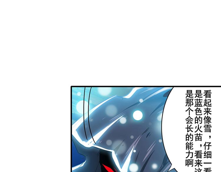 第186话49