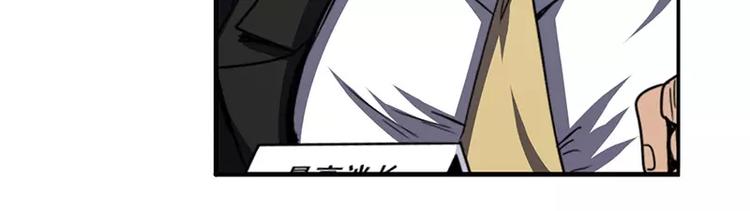 第47话67