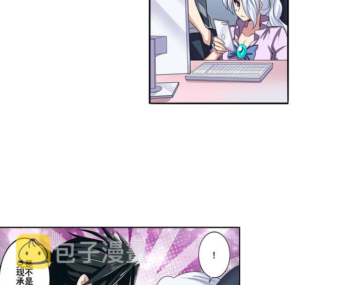 第85话 合宿6