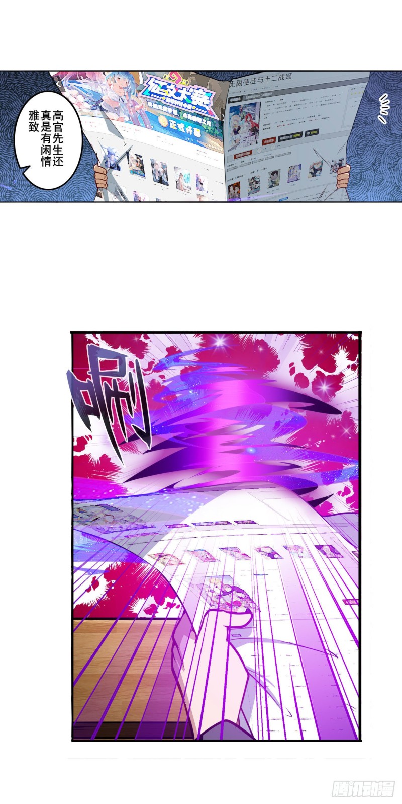 第296话 “零”的警告36