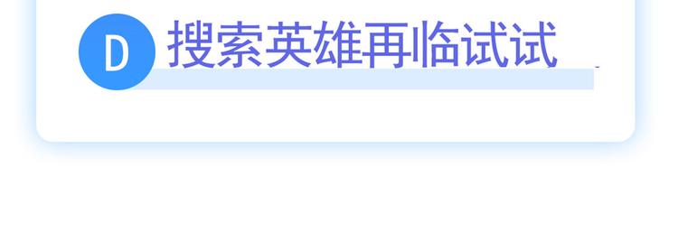 第277话 治癒之歌139