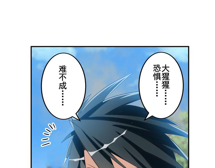 第203话136