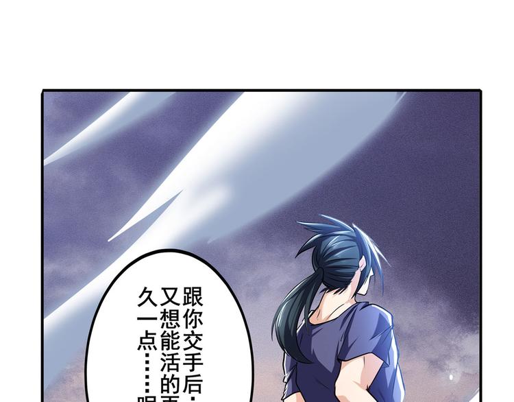 第230话 约定之战62