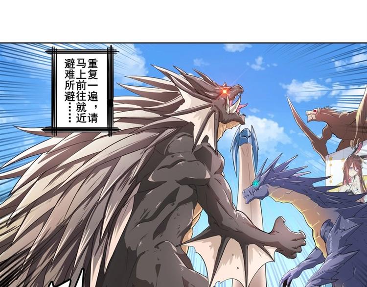 第135话32