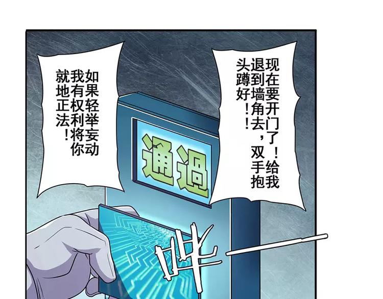第47话80