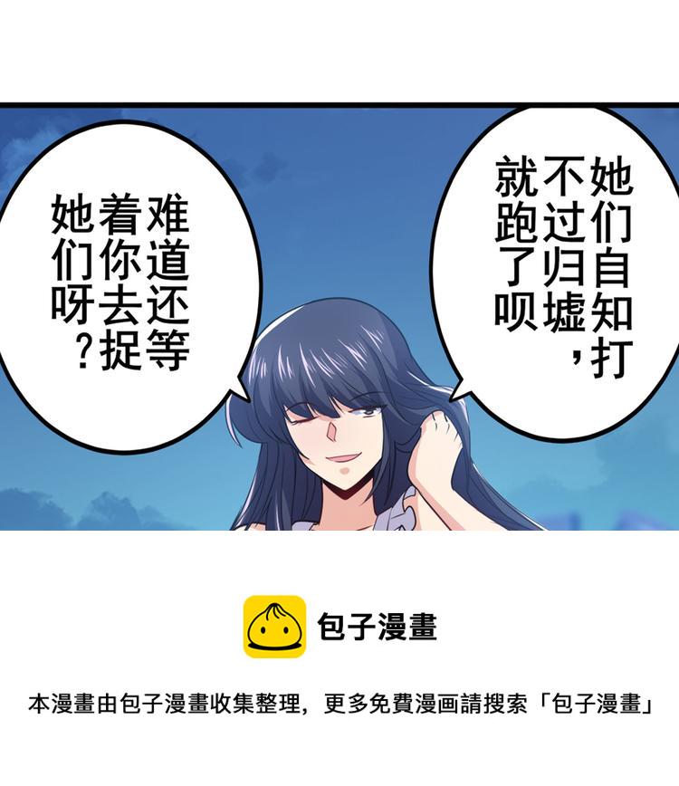 第227话 新王登基142