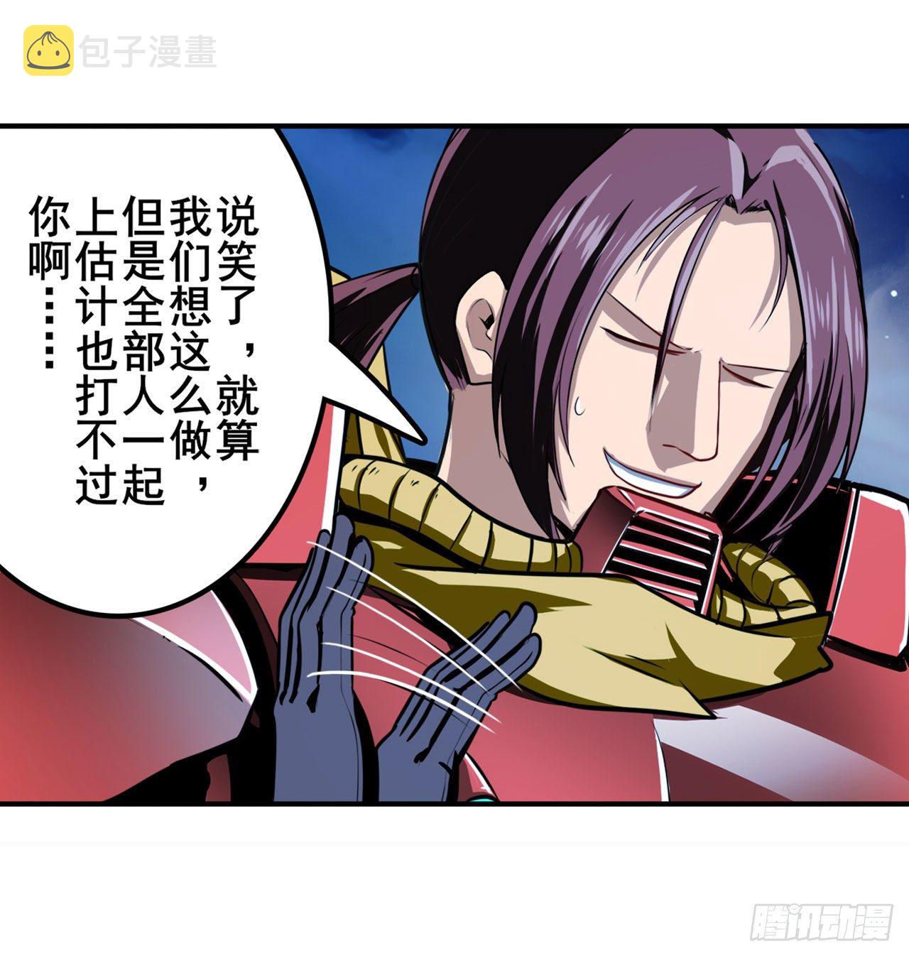 第344话 始作俑者24