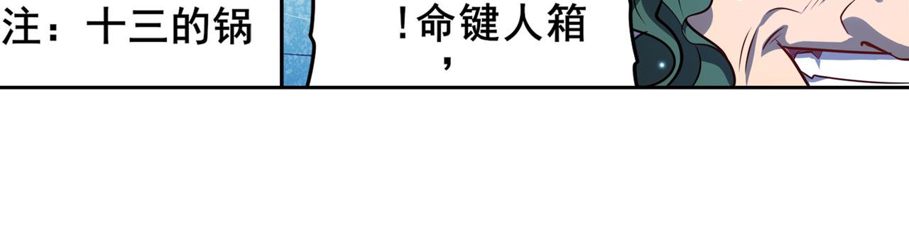 第413话 海滩暗杀计划93